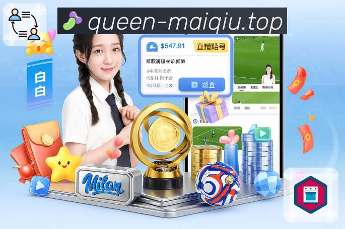 篮球竞猜版块