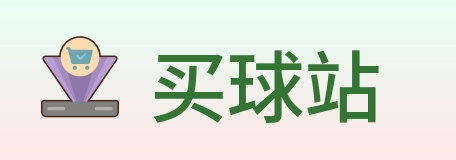 买球站 logo